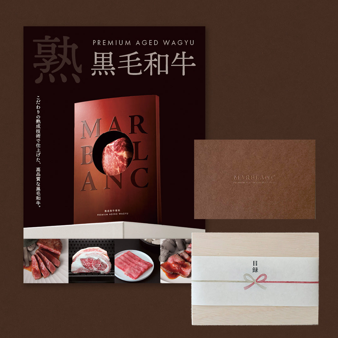 目録付き | ギフトカタログ【PREMIUM】