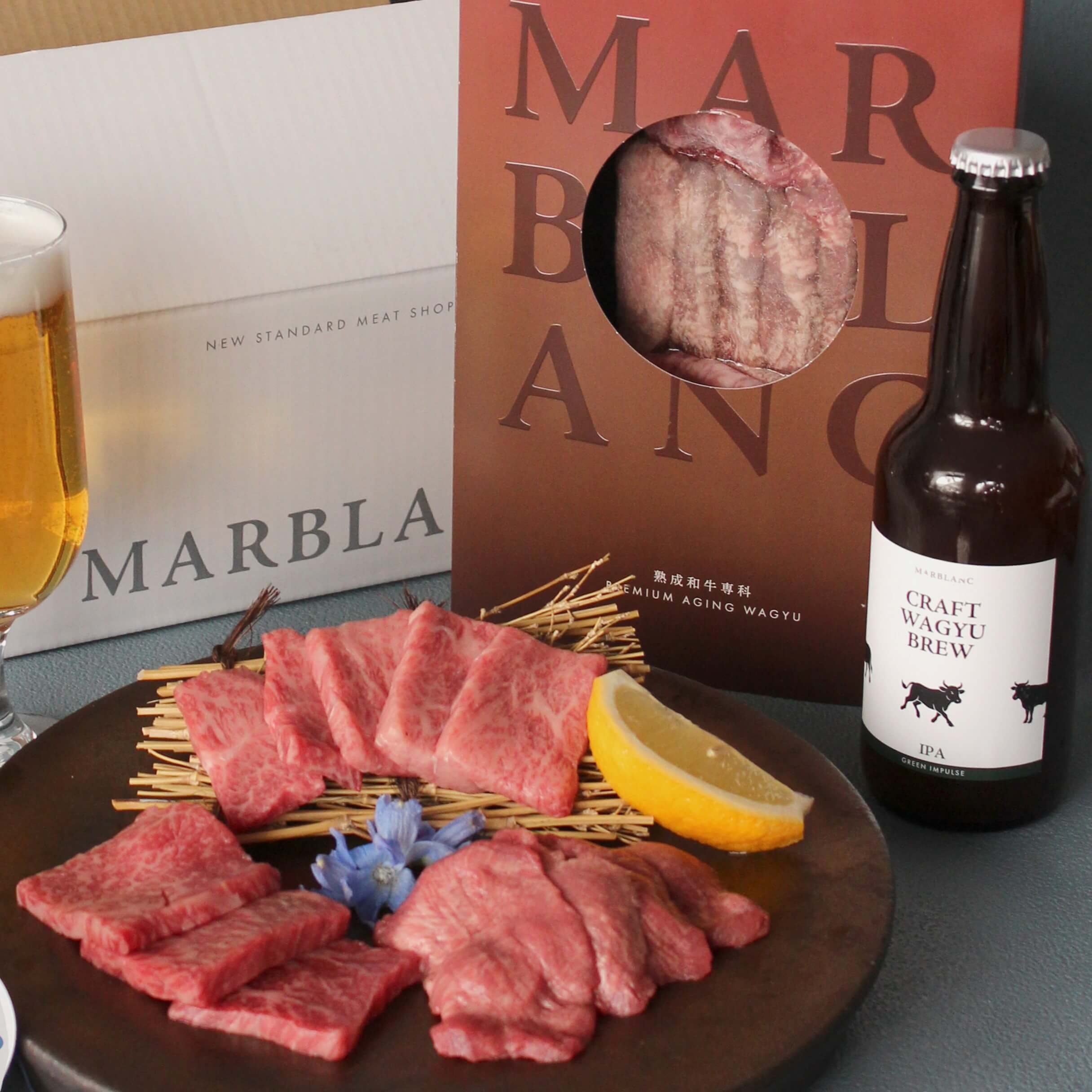 熟成牛 焼肉3種食べ比べ クラフトビール セット