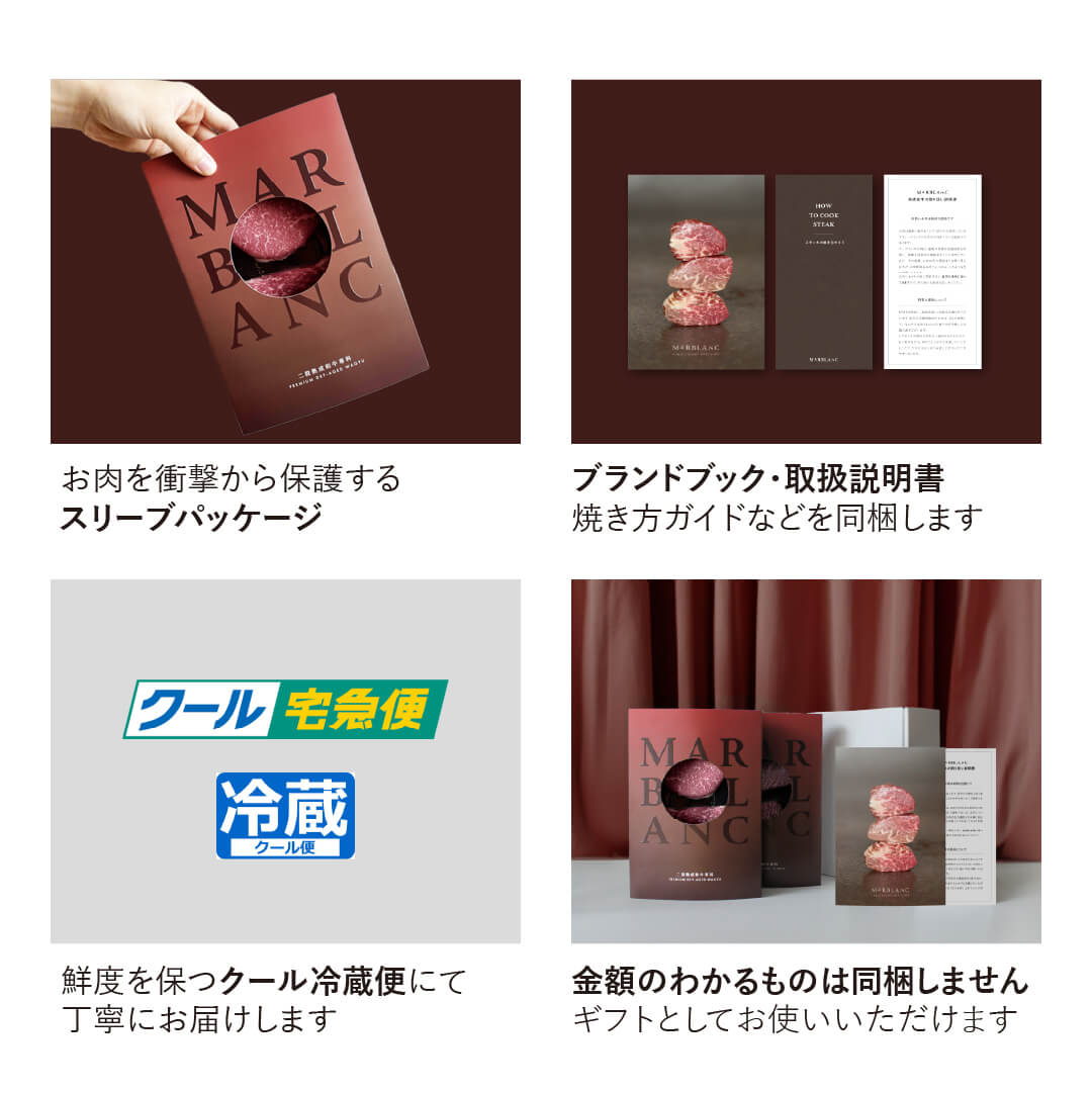 【父の日】黒毛和牛 ステーキ4種食べ比べ
