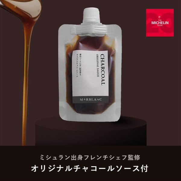 低温炙りローストビーフステーキ プライムロイン
