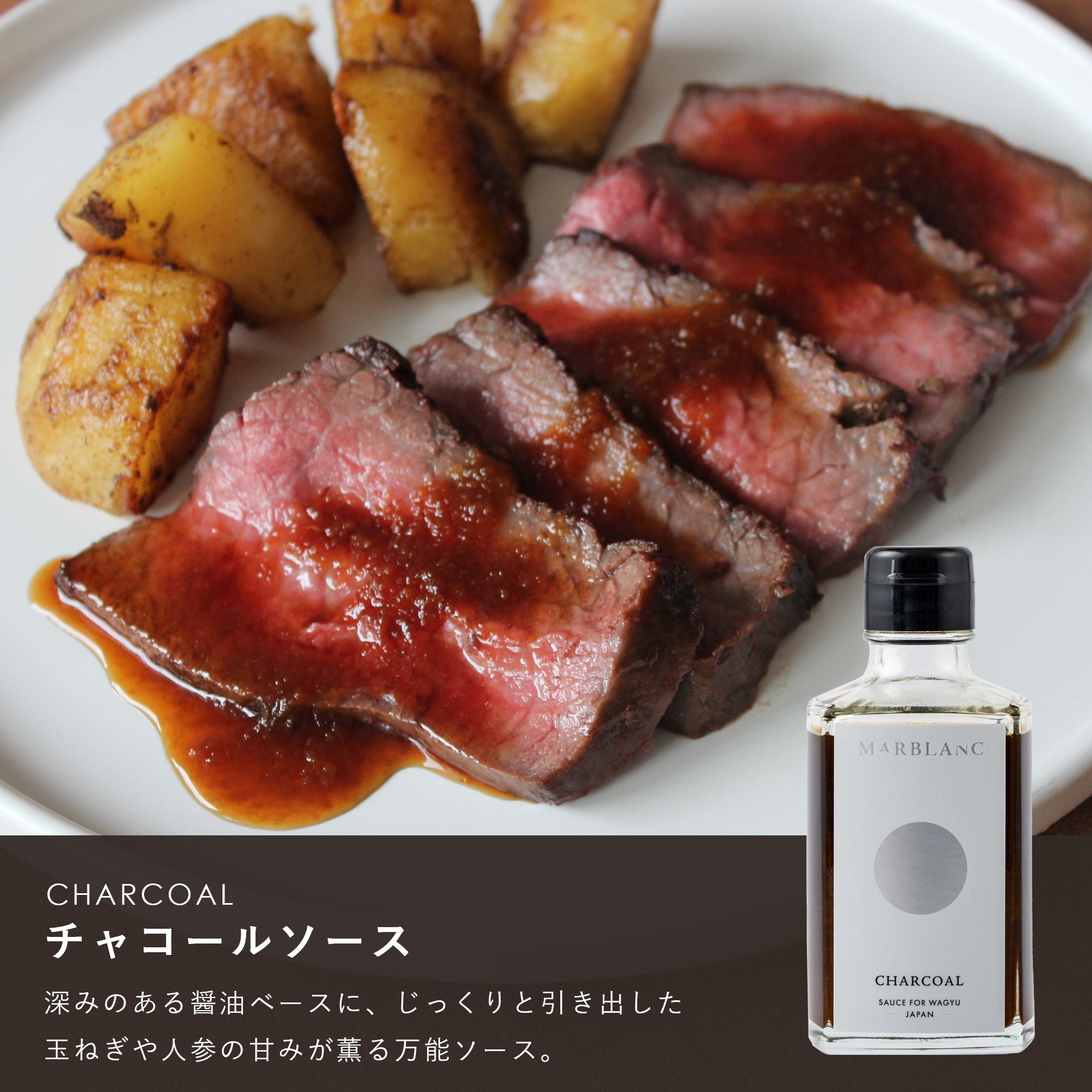 【母の日ギフト】お肉料理を格上げする調味料 3点セット
