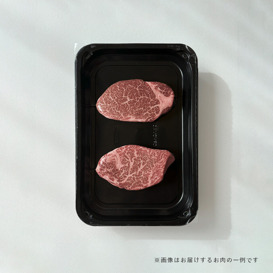 黒毛和牛 シャトーブリアンステーキ(STANDARD)