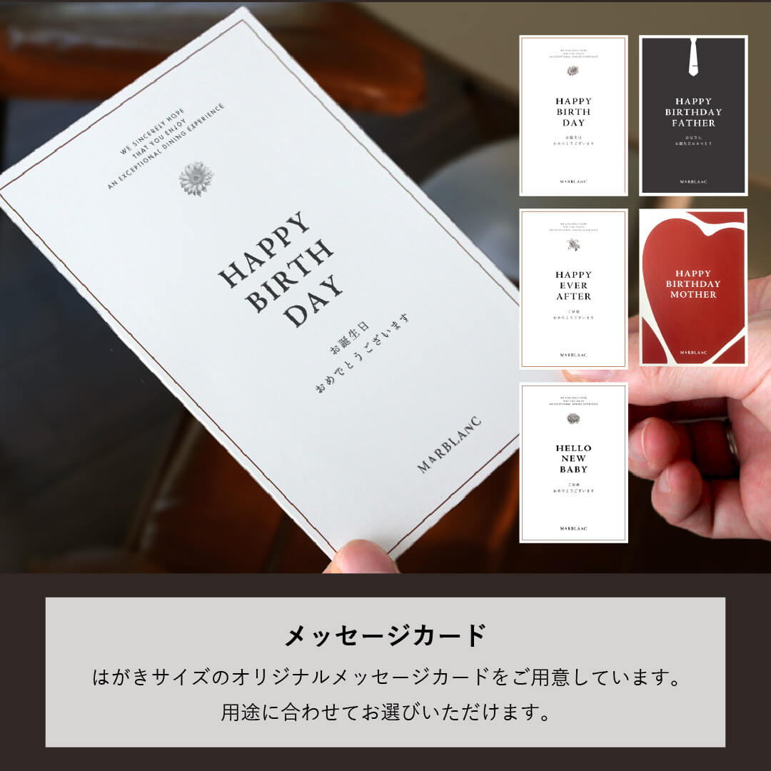 ギフトカタログ【PREMIUM】