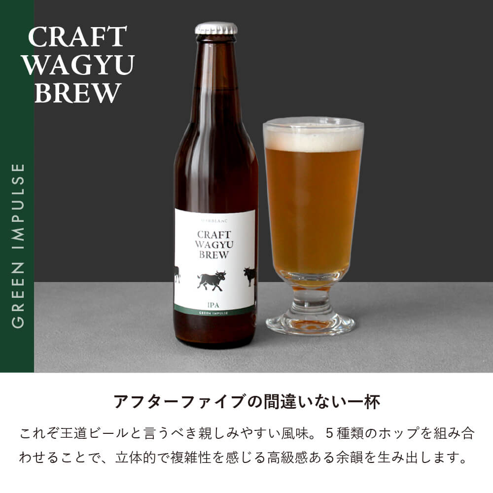 熟成ソーセージ2種食べ比べ +クラフトビールセット
