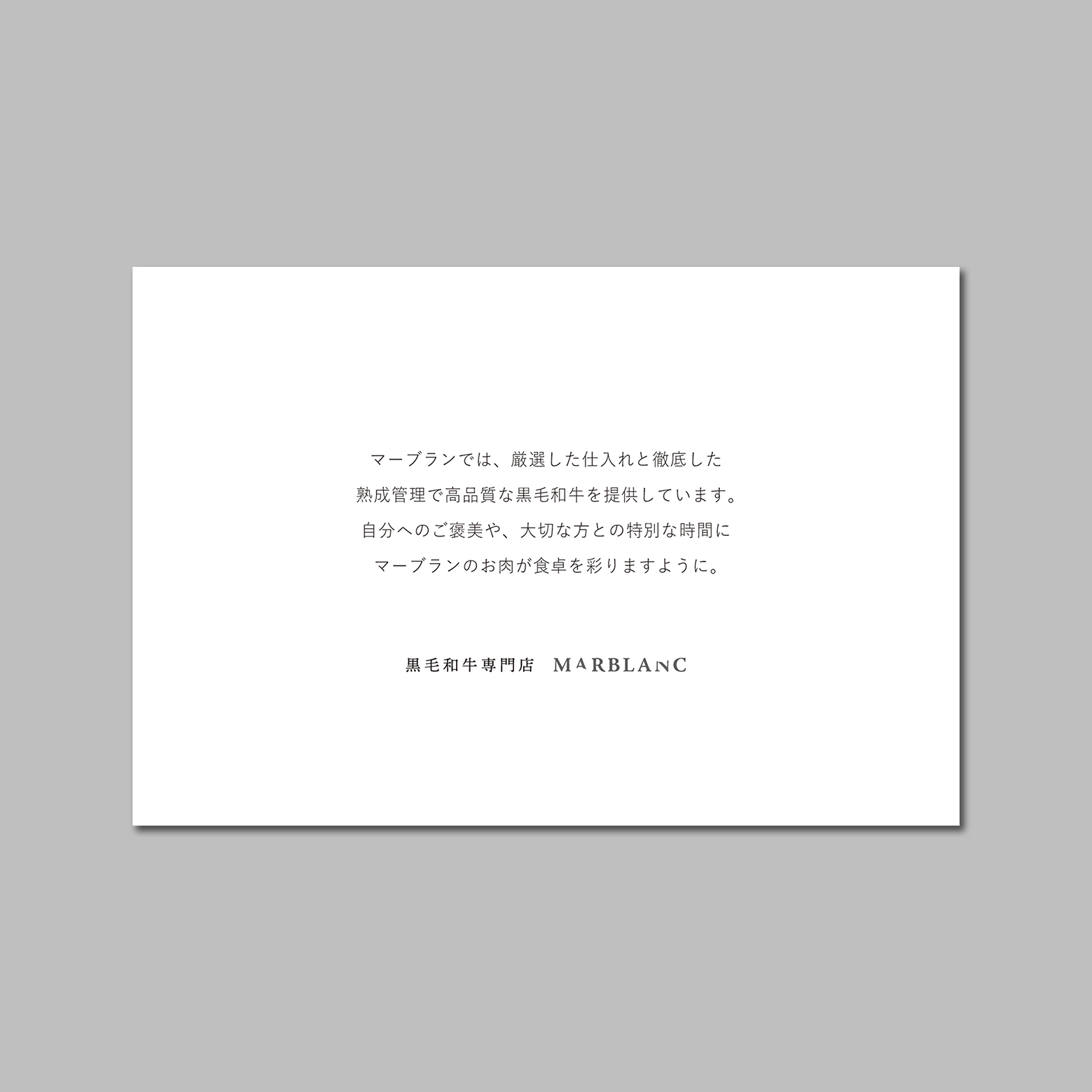 ギフトカタログ【ROYAL】