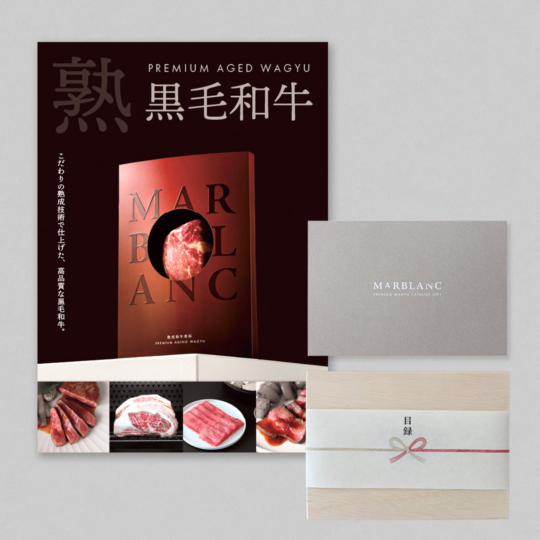 目録付き | ギフトカタログ【BASIC】