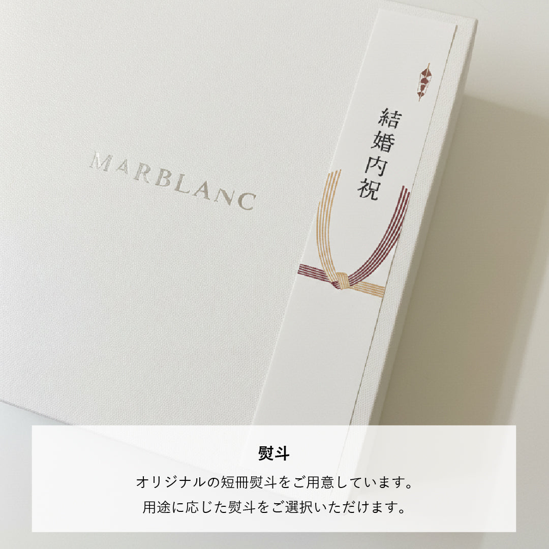 プレミアムギフトセット:熟成赤身ステーキ