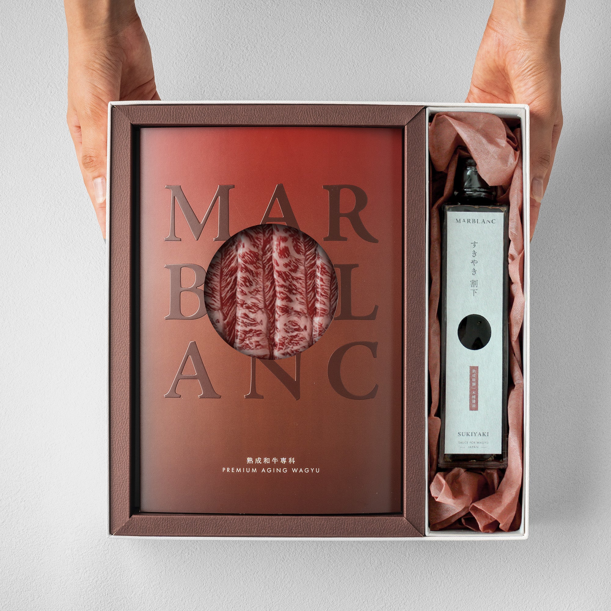 プレミアムギフトセット:すきやき食べ比べ