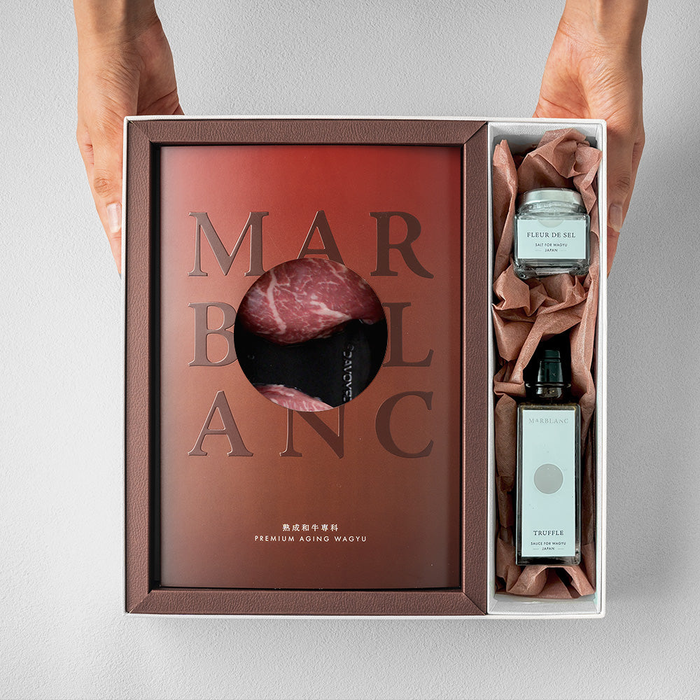 プレミアムギフトセット:熟成赤身ステーキ