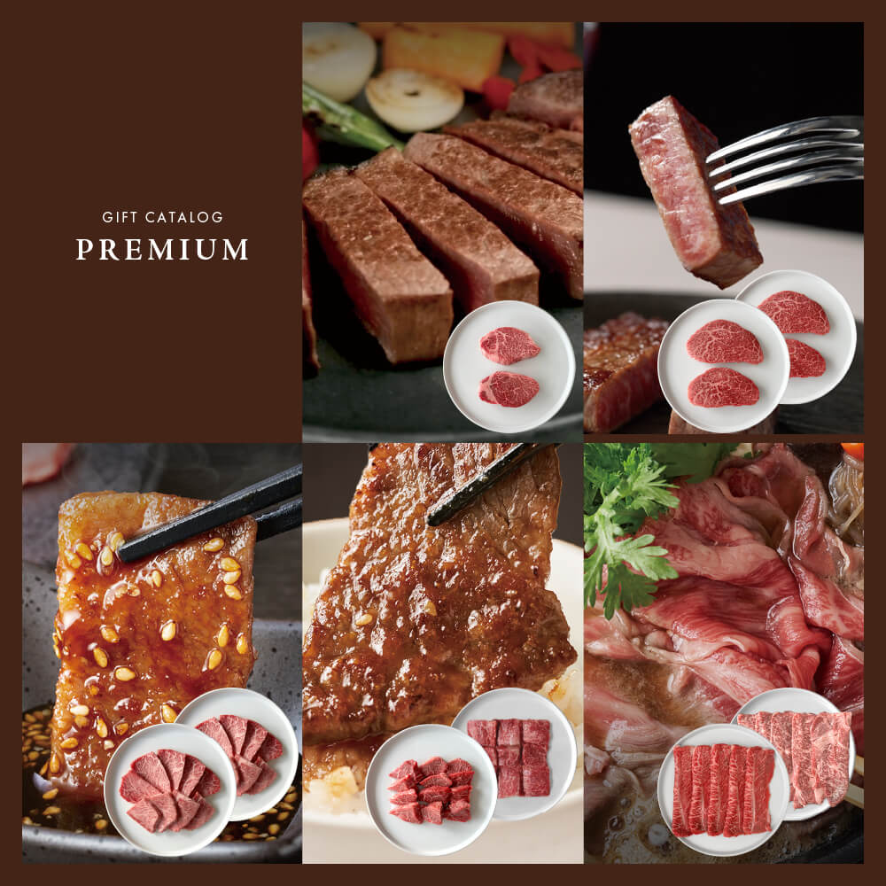 ギフトカタログ【PREMIUM】