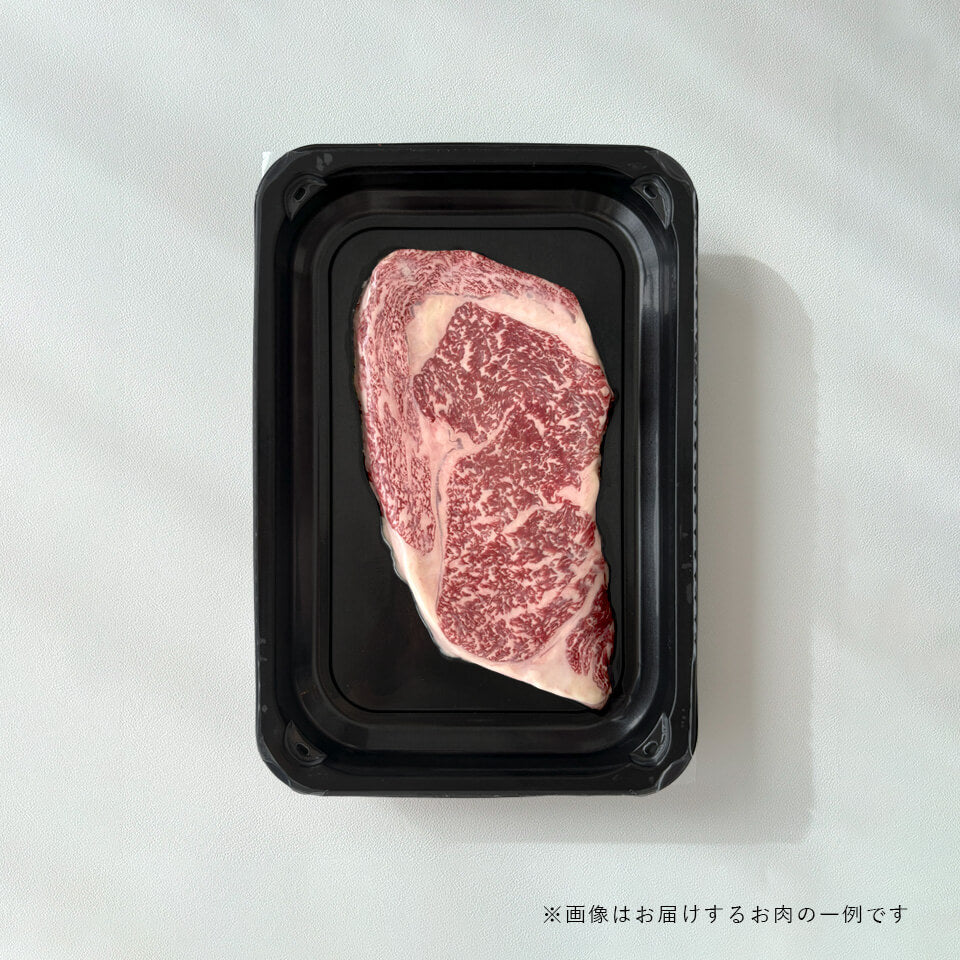 黒毛和牛 リブロースステーキ 200g(1パック)