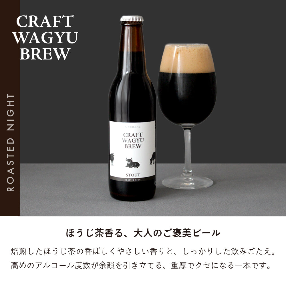 熟成ソーセージ2種食べ比べ +クラフトビールセット