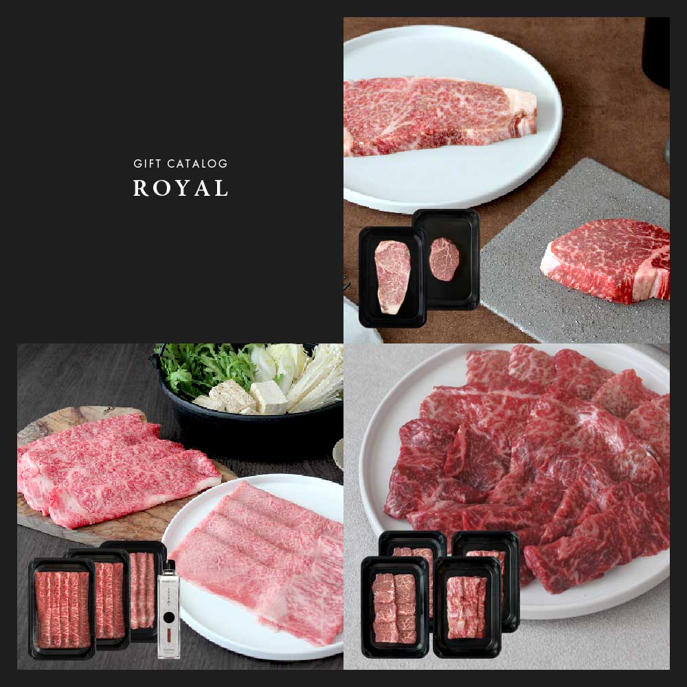 ギフトカタログ【ROYAL】