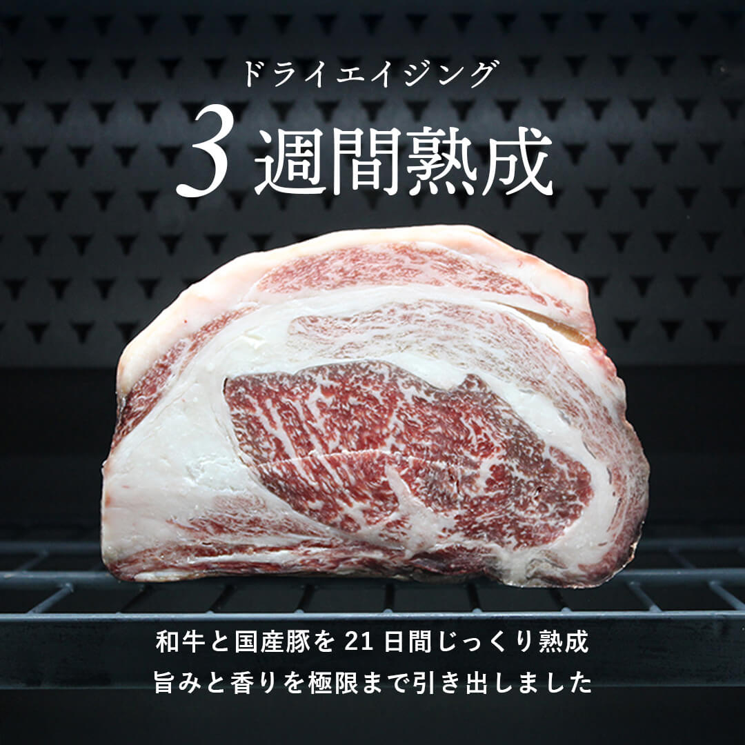 熟成ソーセージ2種食べ比べ +クラフトビールセット