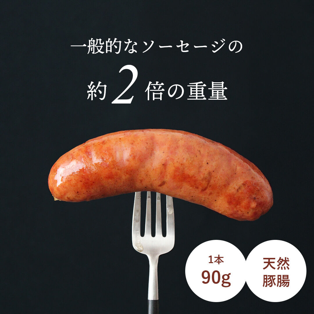 熟成ソーセージ2種食べ比べ +クラフトビールセット