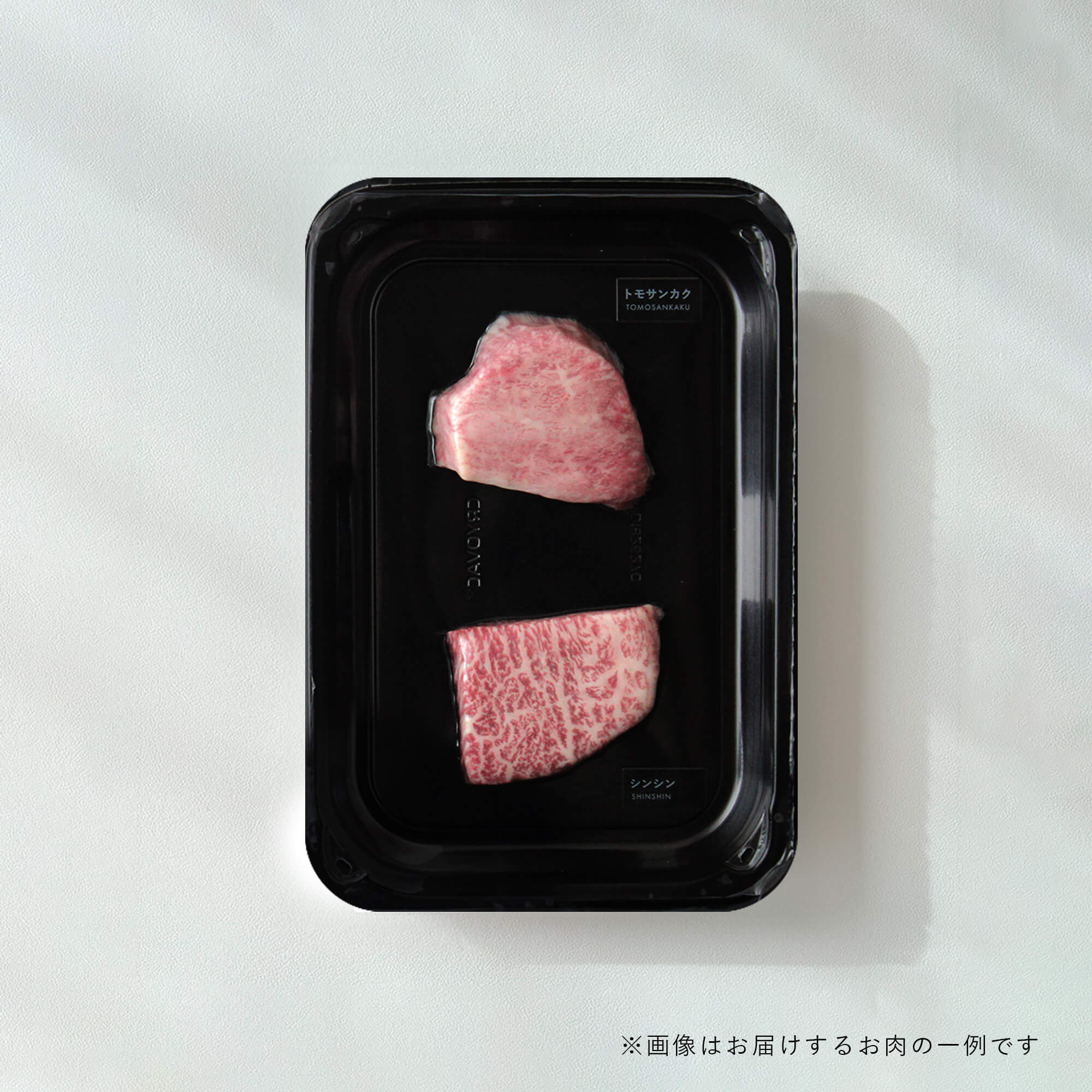 黒毛和牛 ステーキ2種食べ比べ 140g|極上赤身 希少部位