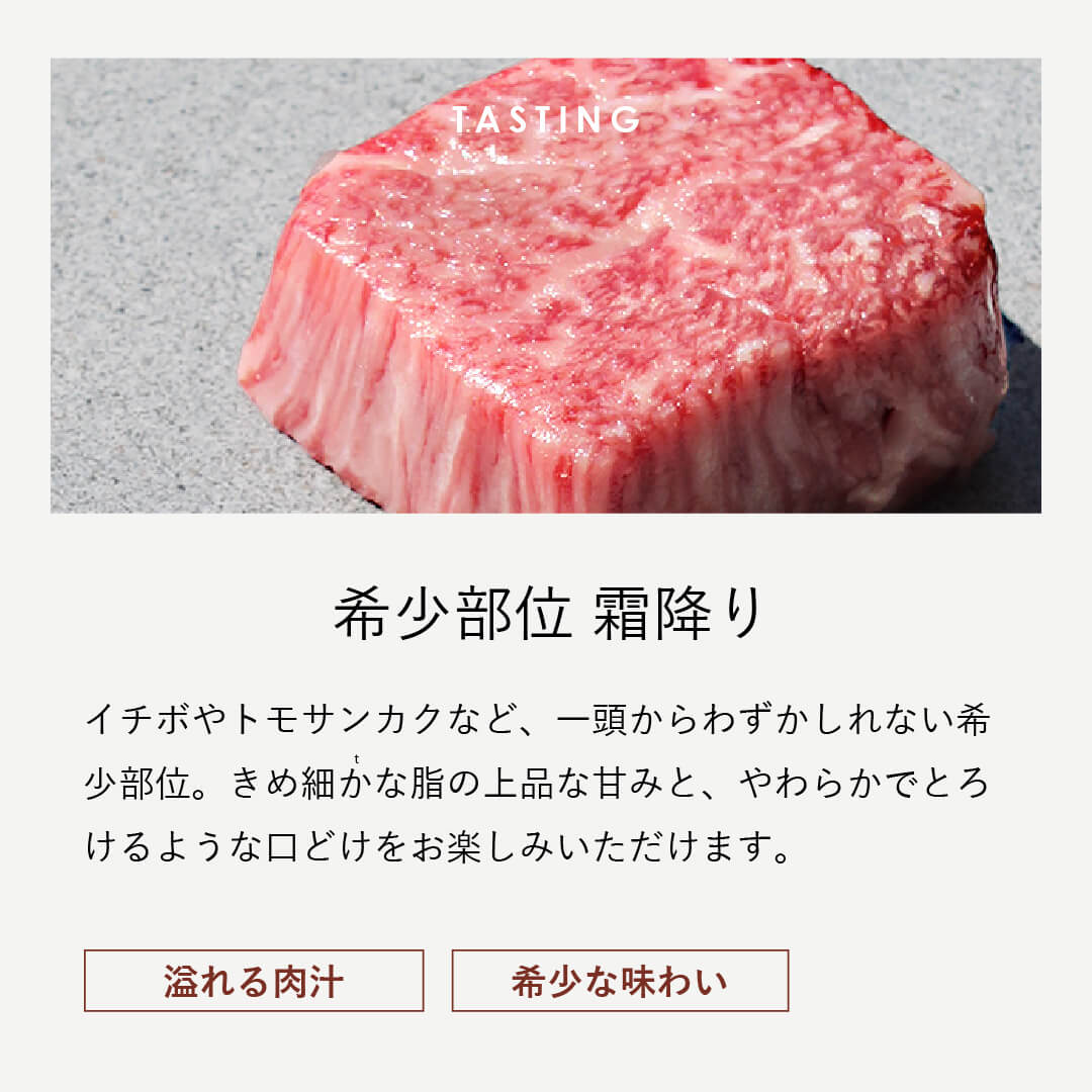 黒毛和牛 ステーキ2種食べ比べ 140g|極上赤身 希少部位