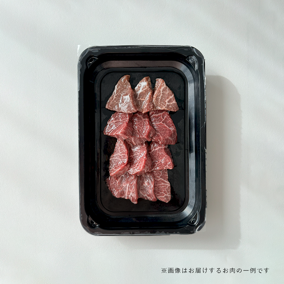 黒毛和牛 焼肉 特撰赤身（STANDARD）