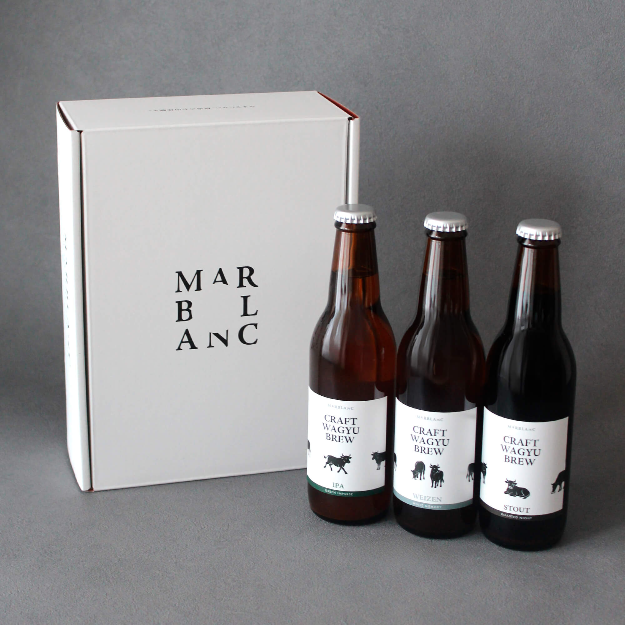 CRAFT WAGYU BREW 3種飲み比べ 肉屋が作ったお肉料理に合うクラフトビールセット