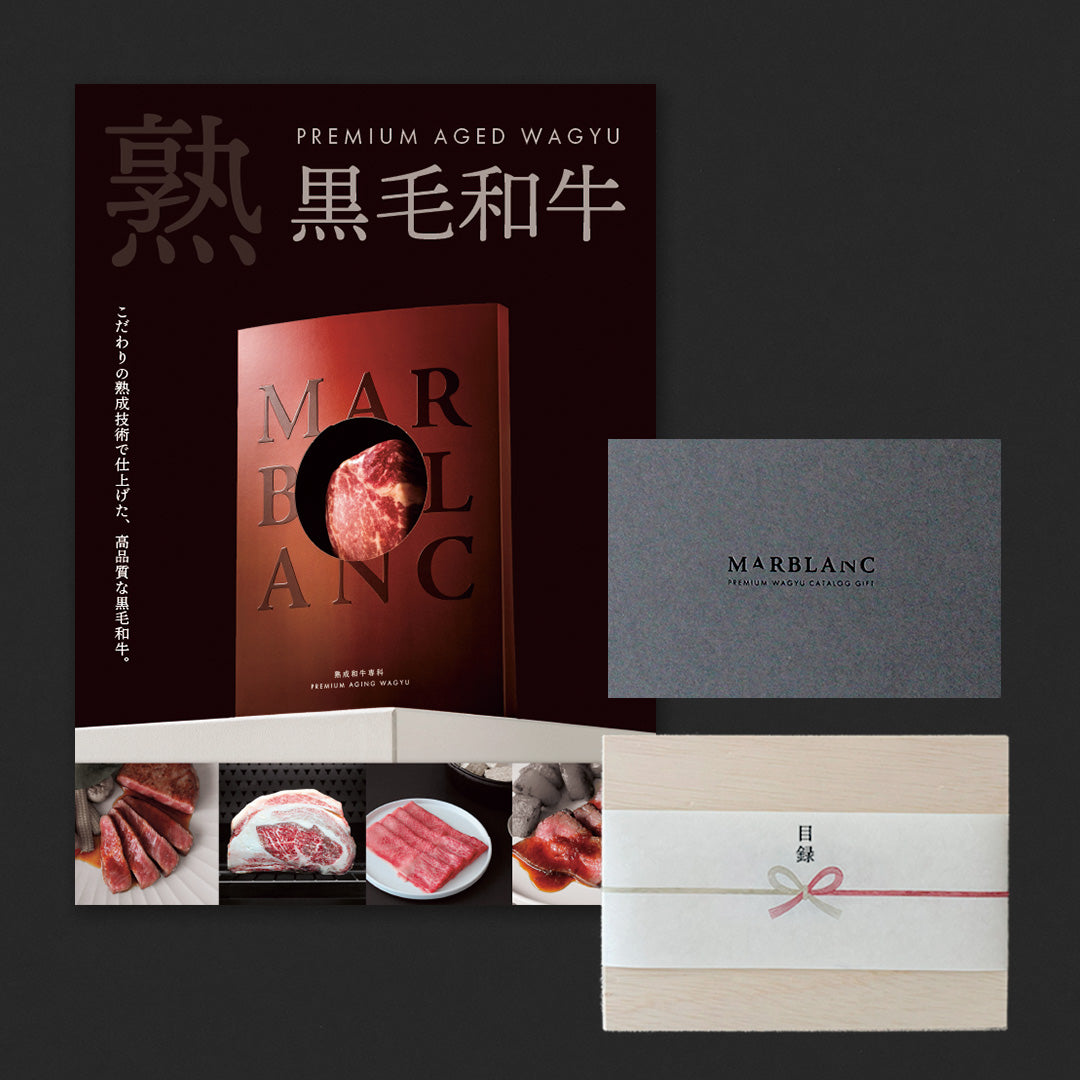 MARBLANCの目録セット ギフトカタログ ROYALにA4パネルの目録がついた景品セット