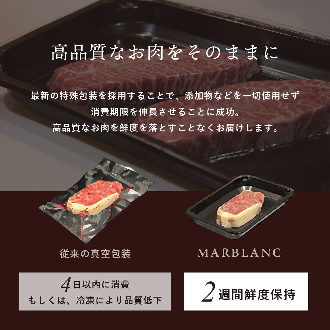 熟成国産牛 厚切り牛タンステーキ