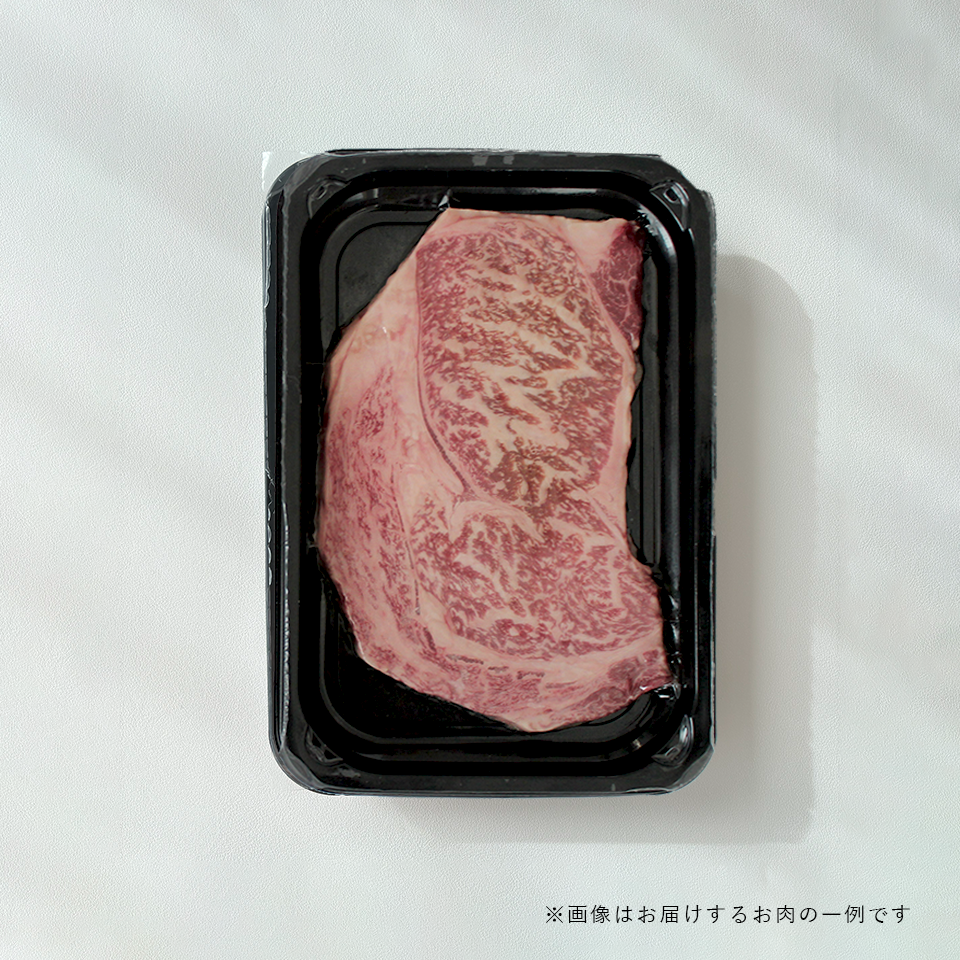 黒毛和牛 リブロースステーキ（STANDARD）