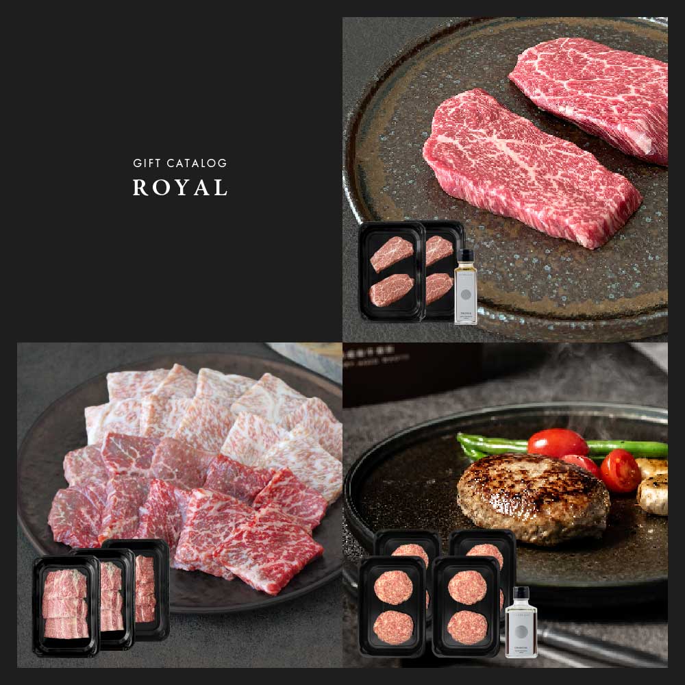 ギフトカタログ【ROYAL】