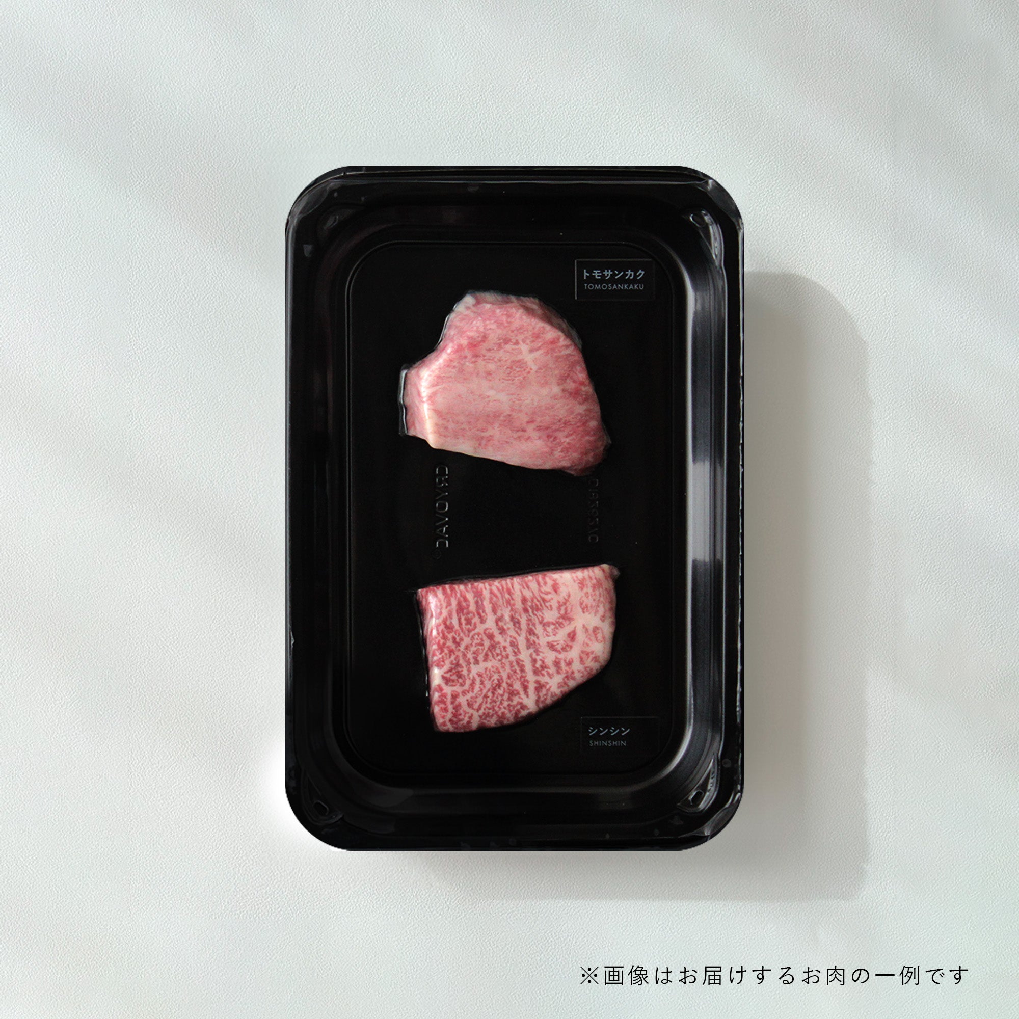 黒毛和牛 ステーキ2種食べ比べ 140g｜極上赤身×希少部位