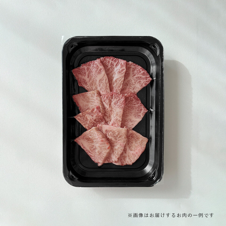 黒毛和牛 焼肉 霜降り希少部位（STANDARD）